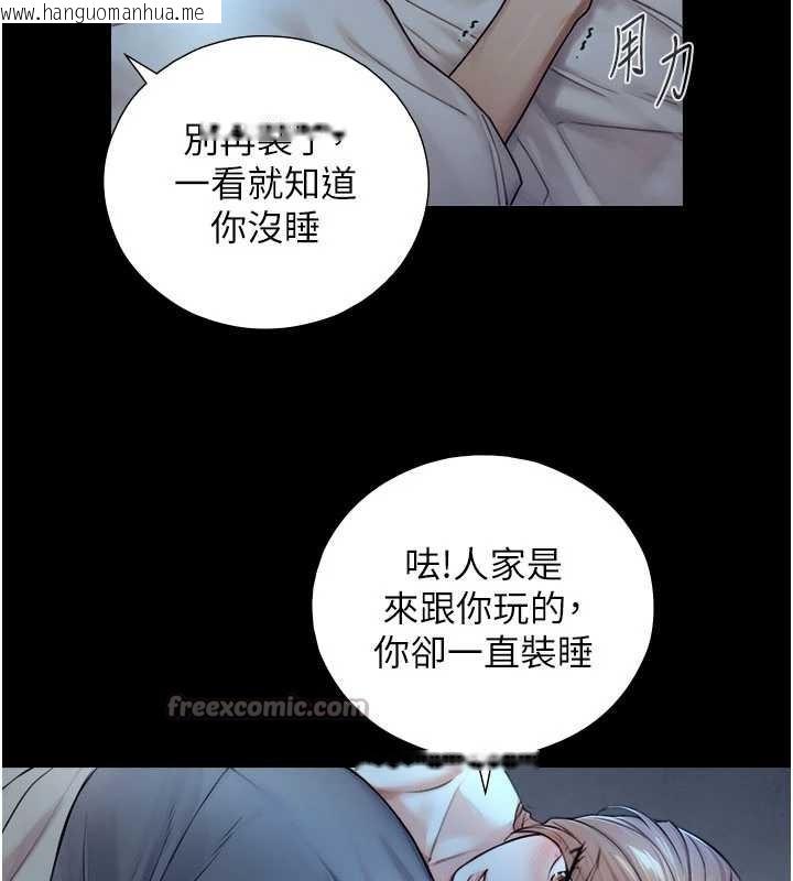 韩国漫画与生巨来韩漫_与生巨来-第5话-拜托再深一点…在线免费阅读-韩国漫画-第168张图片