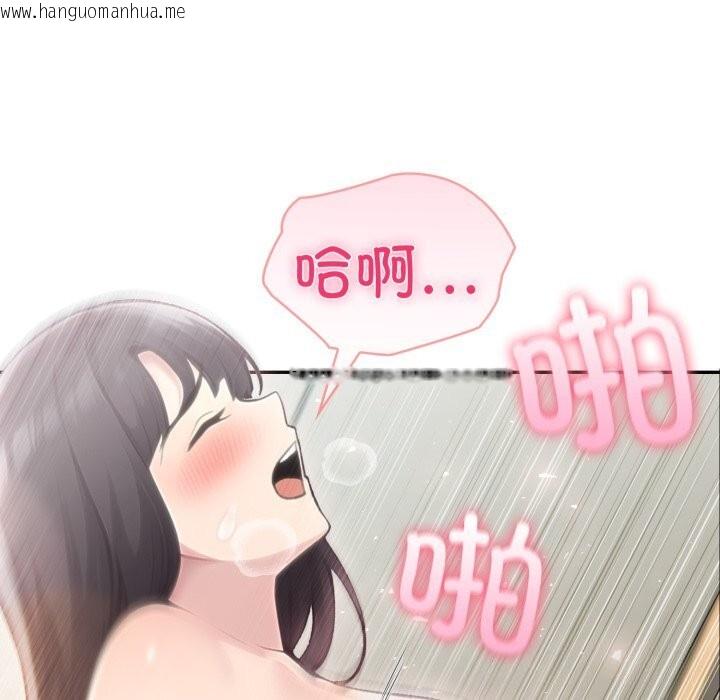 韩国漫画夫妇游戏韩漫_夫妇游戏-第60话在线免费阅读-韩国漫画-第5张图片