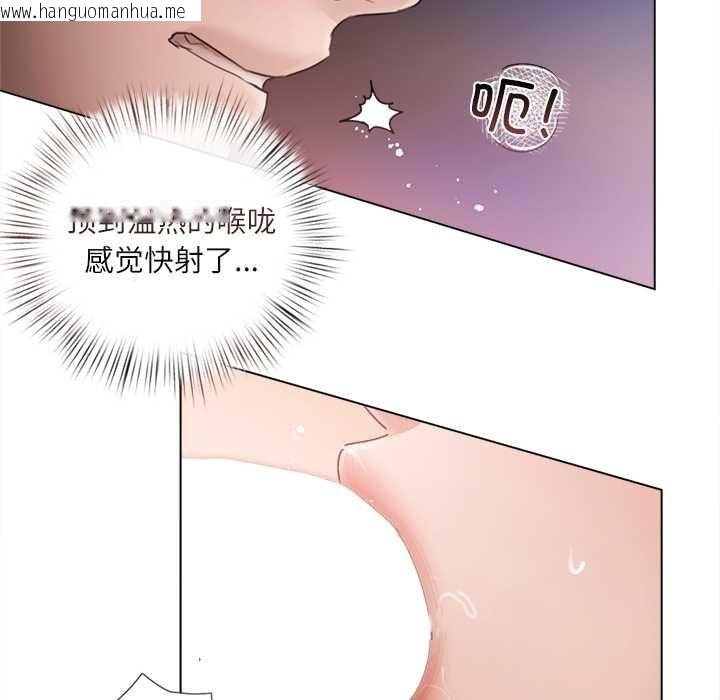 韩国漫画契约的代价/要命的契约韩漫_契约的代价/要命的契约-第10话在线免费阅读-韩国漫画-第125张图片