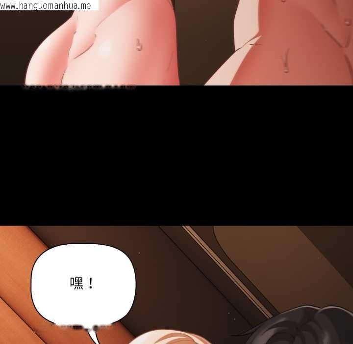 韩国漫画幸福来得太突然韩漫_幸福来得太突然-第56话在线免费阅读-韩国漫画-第89张图片