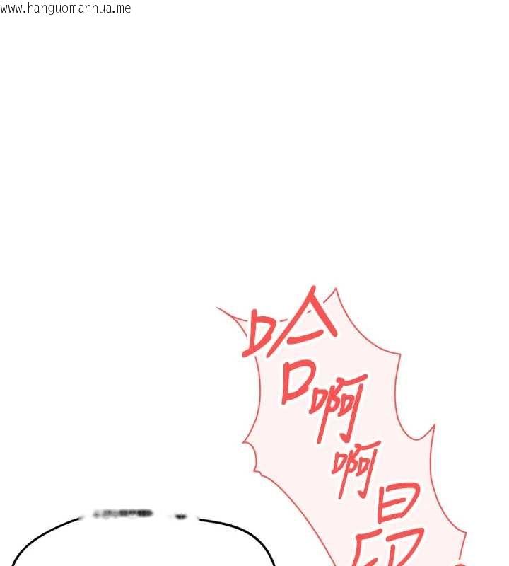 韩国漫画鲁蛇社畜的金手指韩漫_鲁蛇社畜的金手指-第54话-肉棒免费吃到饱在线免费阅读-韩国漫画-第1张图片