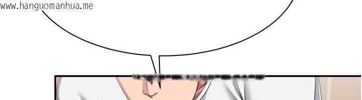 韩国漫画倒追游戏韩漫_倒追游戏-第33话-学姐妳想在这里做吗?在线免费阅读-韩国漫画-第52张图片