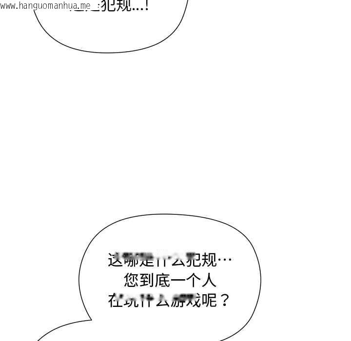 韩国漫画小姐由我来守护韩漫_小姐由我来守护-第1话在线免费阅读-韩国漫画-第90张图片