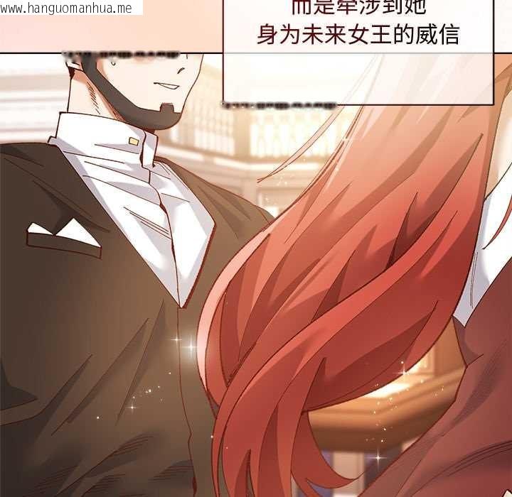 韩国漫画小姐由我来守护韩漫_小姐由我来守护-第1话在线免费阅读-韩国漫画-第151张图片