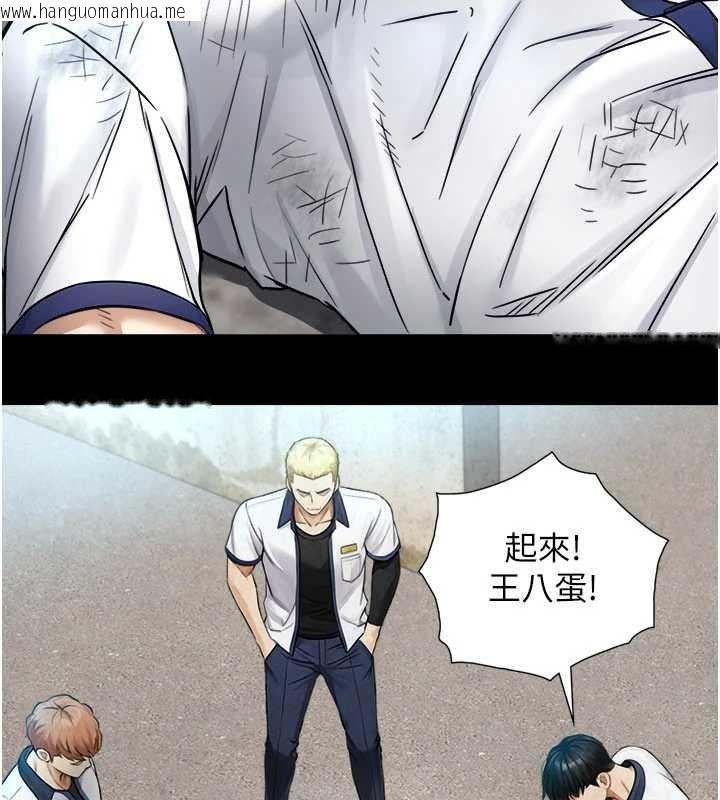 韩国漫画与生巨来韩漫_与生巨来-第3话-不愧是最大的男人…在线免费阅读-韩国漫画-第41张图片