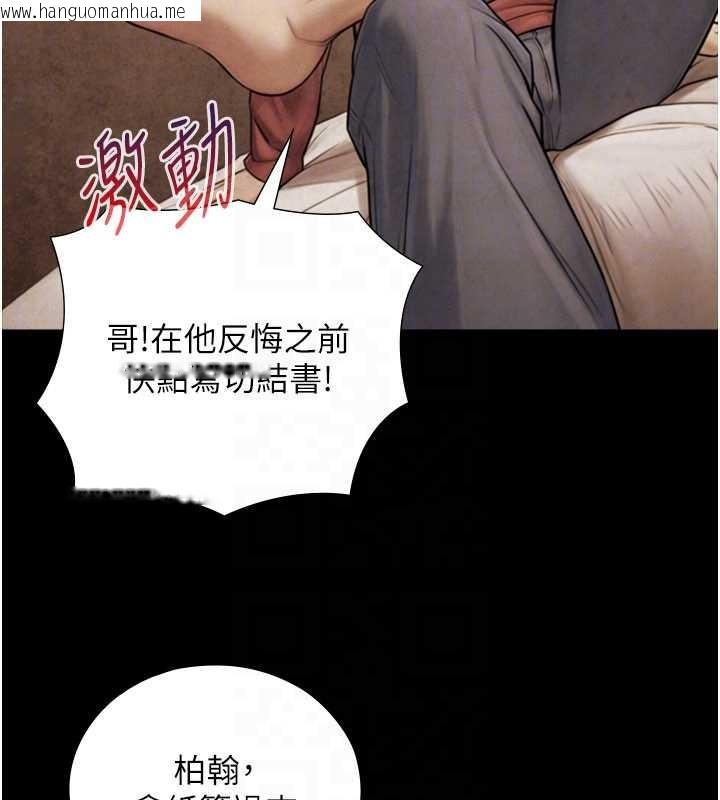 韩国漫画与生巨来韩漫_与生巨来-第7话-姐姐的诱惑在线免费阅读-韩国漫画-第104张图片