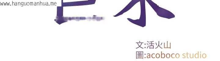 韩国漫画与生巨来韩漫_与生巨来-第3话-不愧是最大的男人…在线免费阅读-韩国漫画-第16张图片