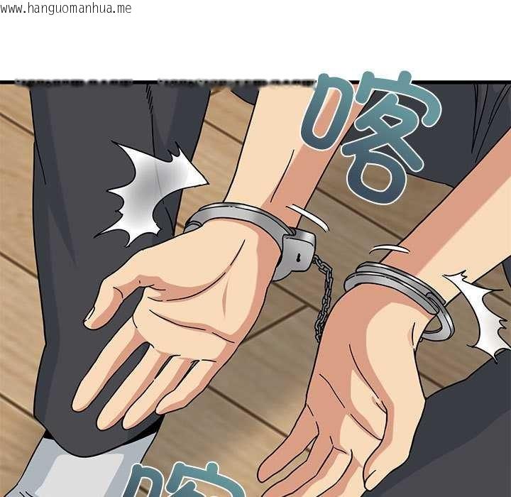 韩国漫画发小碰不得/强制催眠韩漫_发小碰不得/强制催眠-第101话在线免费阅读-韩国漫画-第25张图片