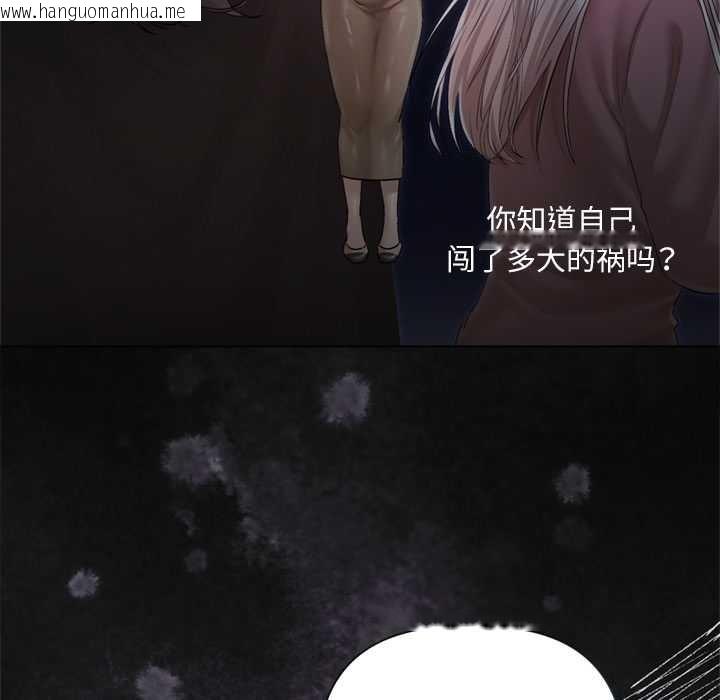 韩国漫画契约的代价/要命的契约韩漫_契约的代价/要命的契约-第10话在线免费阅读-韩国漫画-第65张图片