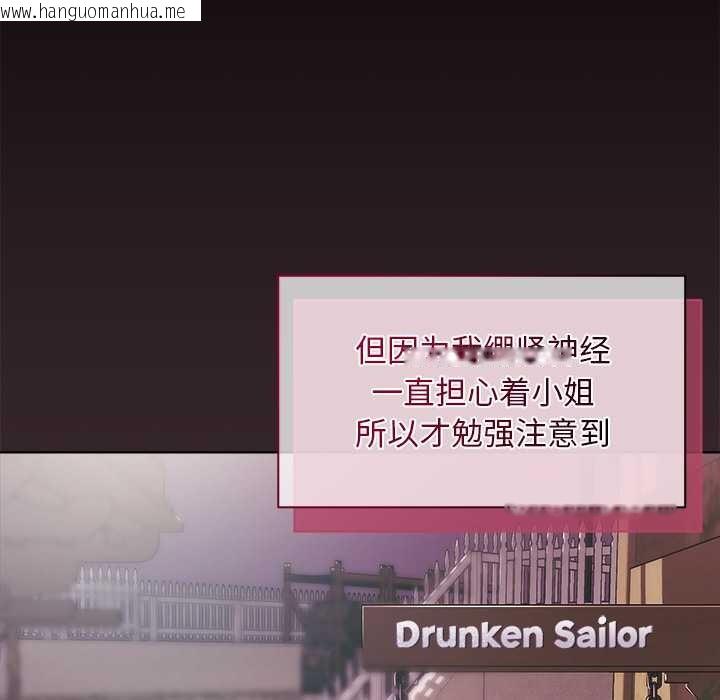 韩国漫画小姐由我来守护韩漫_小姐由我来守护-第1话在线免费阅读-韩国漫画-第205张图片