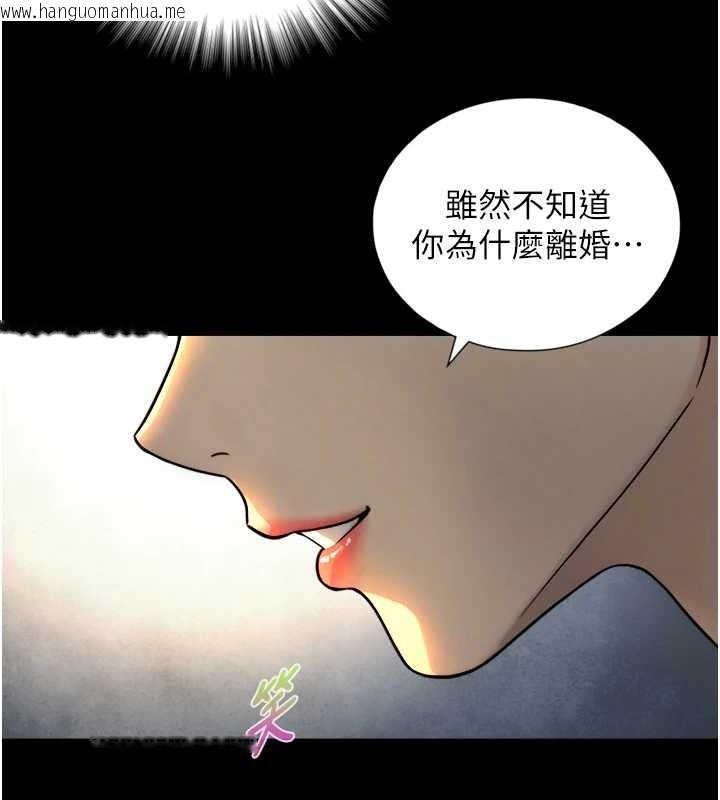 韩国漫画与生巨来韩漫_与生巨来-第4话-爱运动的美女在线免费阅读-韩国漫画-第130张图片