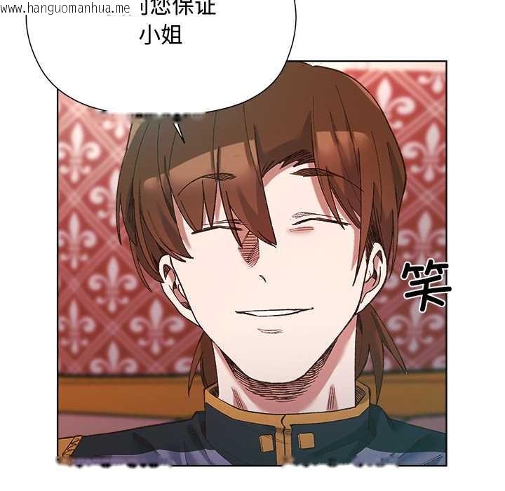 韩国漫画小姐由我来守护韩漫_小姐由我来守护-第1话在线免费阅读-韩国漫画-第197张图片