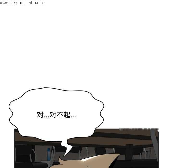 韩国漫画野兽的王国/野兽的乐章韩漫_野兽的王国/野兽的乐章-第6话在线免费阅读-韩国漫画-第73张图片