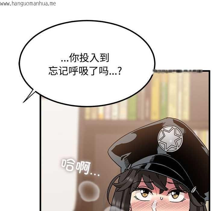 韩国漫画发小碰不得/强制催眠韩漫_发小碰不得/强制催眠-第101话在线免费阅读-韩国漫画-第122张图片
