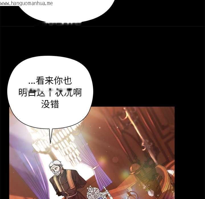 韩国漫画小姐由我来守护韩漫_小姐由我来守护-第1话在线免费阅读-韩国漫画-第110张图片