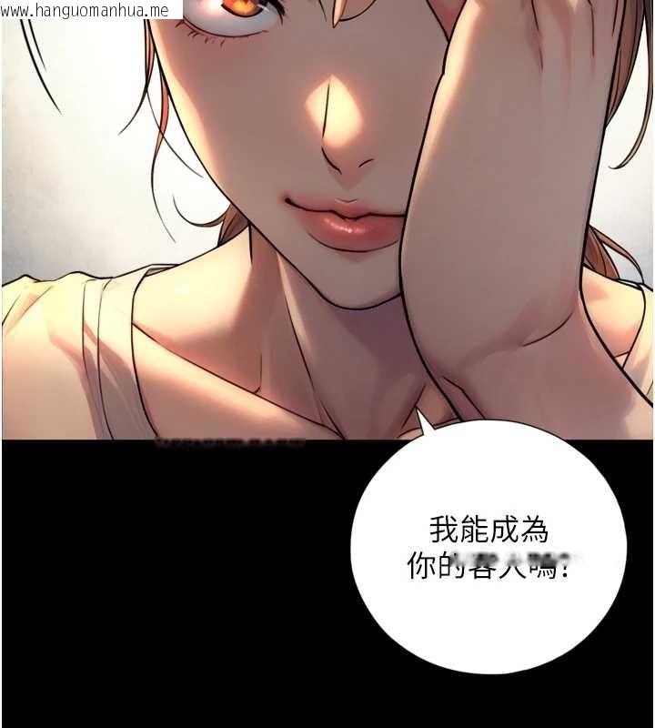 韩国漫画与生巨来韩漫_与生巨来-第4话-爱运动的美女在线免费阅读-韩国漫画-第164张图片