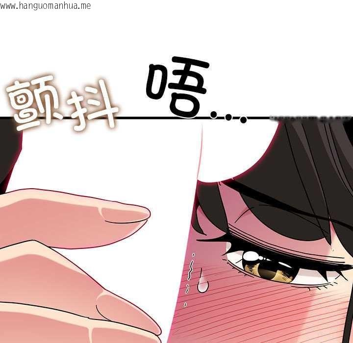 韩国漫画发小碰不得/强制催眠韩漫_发小碰不得/强制催眠-第101话在线免费阅读-韩国漫画-第117张图片