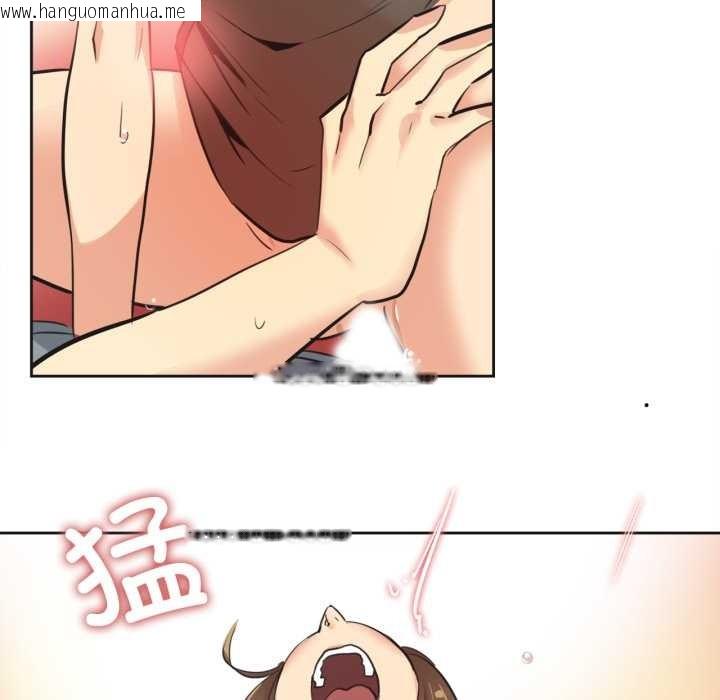 韩国漫画爸爸也疯狂韩漫_爸爸也疯狂-第42话在线免费阅读-韩国漫画-第37张图片