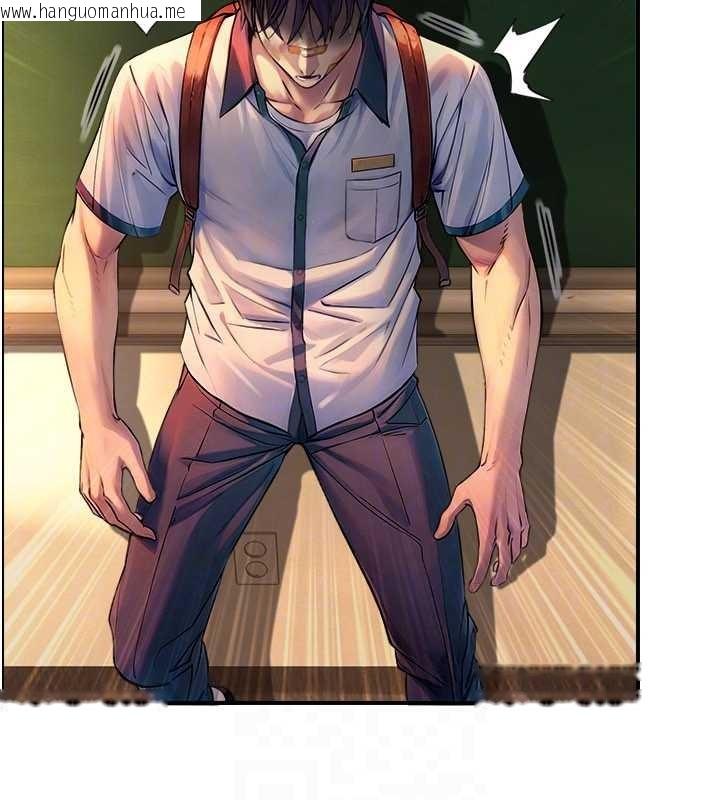 韩国漫画与生巨来韩漫_与生巨来-第3话-不愧是最大的男人…在线免费阅读-韩国漫画-第90张图片