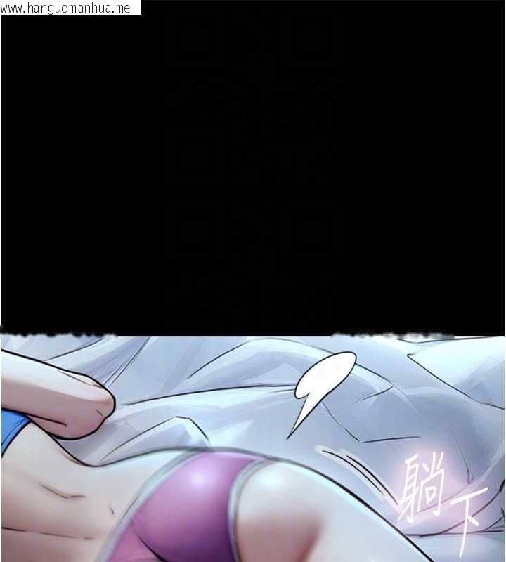 韩国漫画与生巨来韩漫_与生巨来-第7话-姐姐的诱惑在线免费阅读-韩国漫画-第117张图片