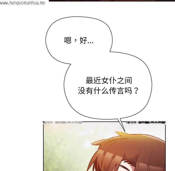 韩国漫画小姐由我来守护韩漫_小姐由我来守护-第1话在线免费阅读-韩国漫画-第21张图片