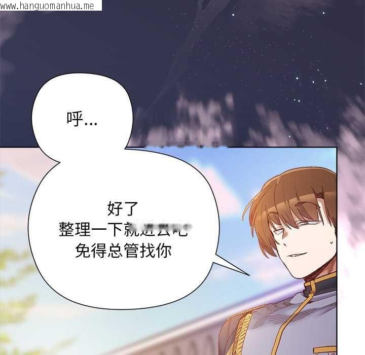 韩国漫画小姐由我来守护韩漫_小姐由我来守护-第1话在线免费阅读-韩国漫画-第11张图片