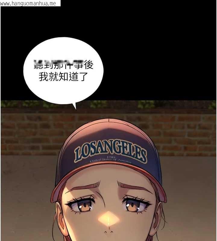 韩国漫画与生巨来韩漫_与生巨来-第4话-爱运动的美女在线免费阅读-韩国漫画-第134张图片