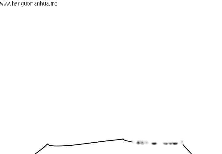 韩国漫画发小碰不得/强制催眠韩漫_发小碰不得/强制催眠-第101话在线免费阅读-韩国漫画-第1张图片