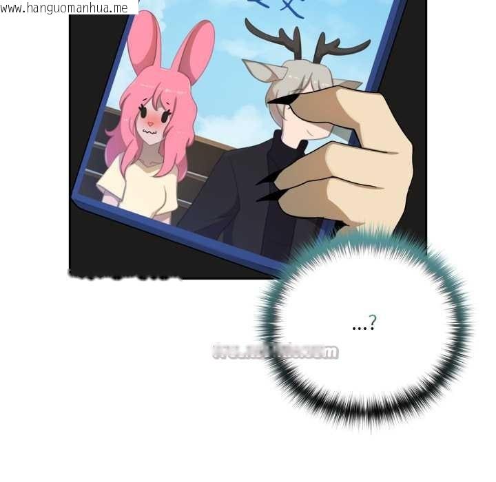 韩国漫画野兽的王国/野兽的乐章韩漫_野兽的王国/野兽的乐章-第6话在线免费阅读-韩国漫画-第42张图片