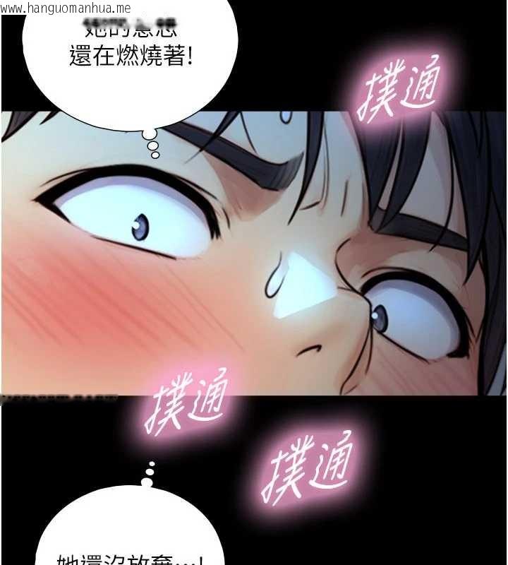 韩国漫画与生巨来韩漫_与生巨来-第7话-姐姐的诱惑在线免费阅读-韩国漫画-第130张图片