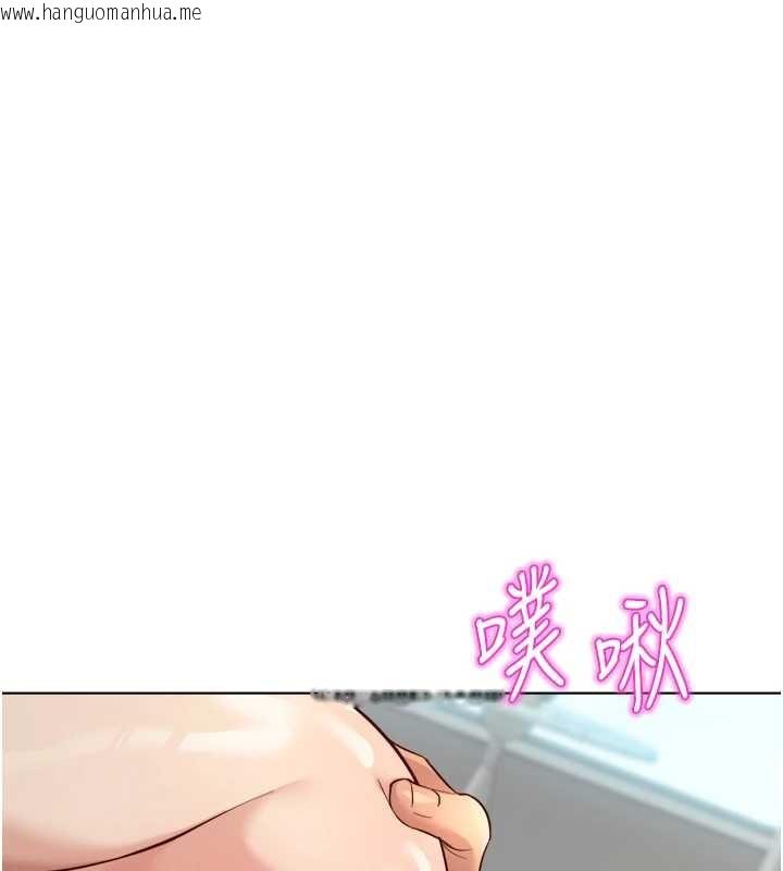韩国漫画鲁蛇社畜的金手指韩漫_鲁蛇社畜的金手指-第54话-肉棒免费吃到饱在线免费阅读-韩国漫画-第151张图片