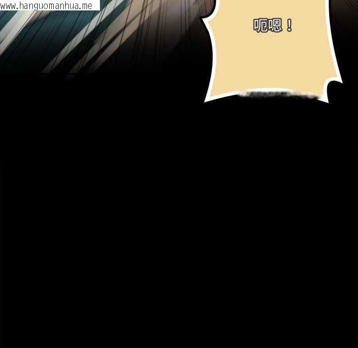 韩国漫画野兽的王国/野兽的乐章韩漫_野兽的王国/野兽的乐章-第6话在线免费阅读-韩国漫画-第149张图片