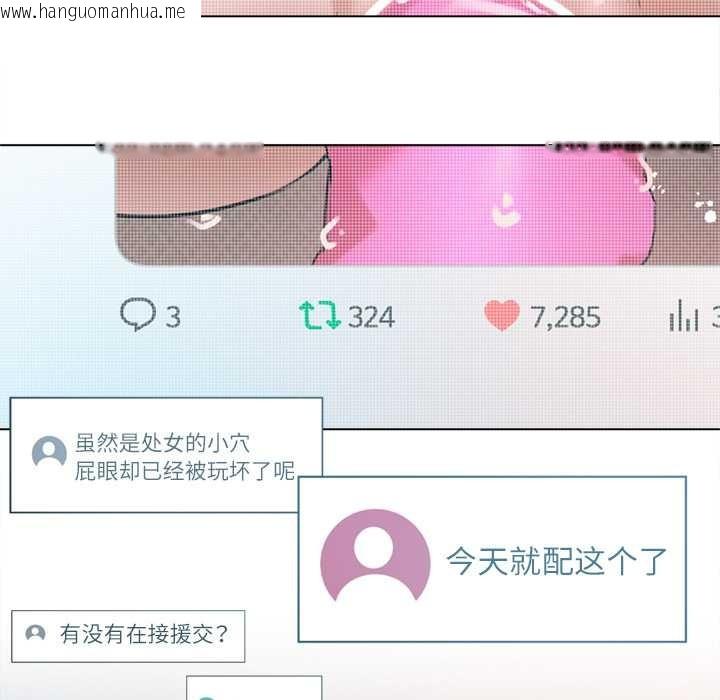 韩国漫画契约的代价/要命的契约韩漫_契约的代价/要命的契约-第10话在线免费阅读-韩国漫画-第26张图片