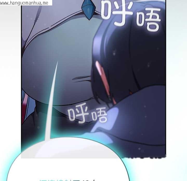 韩国漫画男人稀缺的异世界韩漫_男人稀缺的异世界-第18话在线免费阅读-韩国漫画-第172张图片