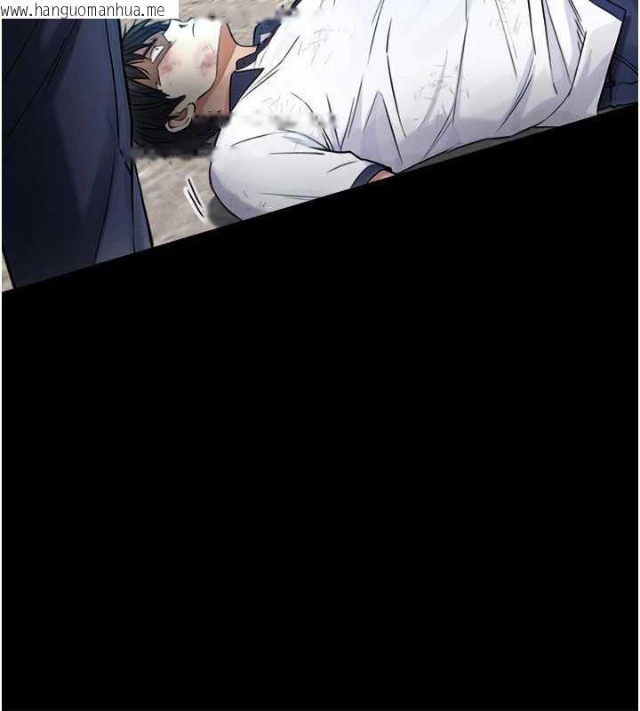 韩国漫画与生巨来韩漫_与生巨来-第3话-不愧是最大的男人…在线免费阅读-韩国漫画-第46张图片