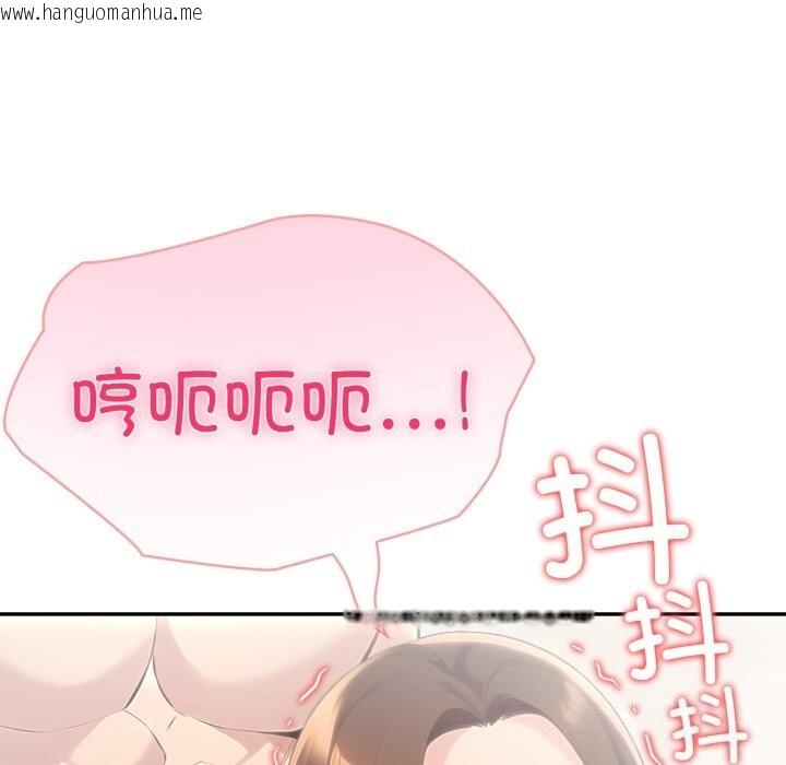 韩国漫画夫妇游戏韩漫_夫妇游戏-第60话在线免费阅读-韩国漫画-第94张图片