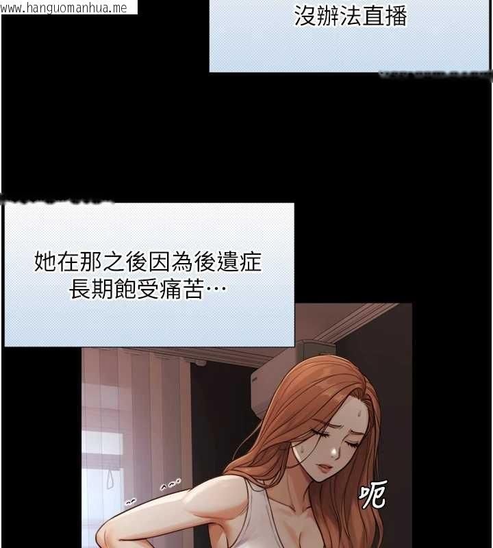 韩国漫画与生巨来韩漫_与生巨来-第4话-爱运动的美女在线免费阅读-韩国漫画-第80张图片