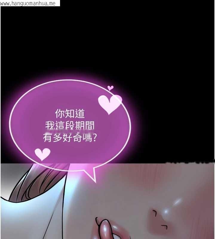 韩国漫画与生巨来韩漫_与生巨来-第5话-拜托再深一点…在线免费阅读-韩国漫画-第177张图片