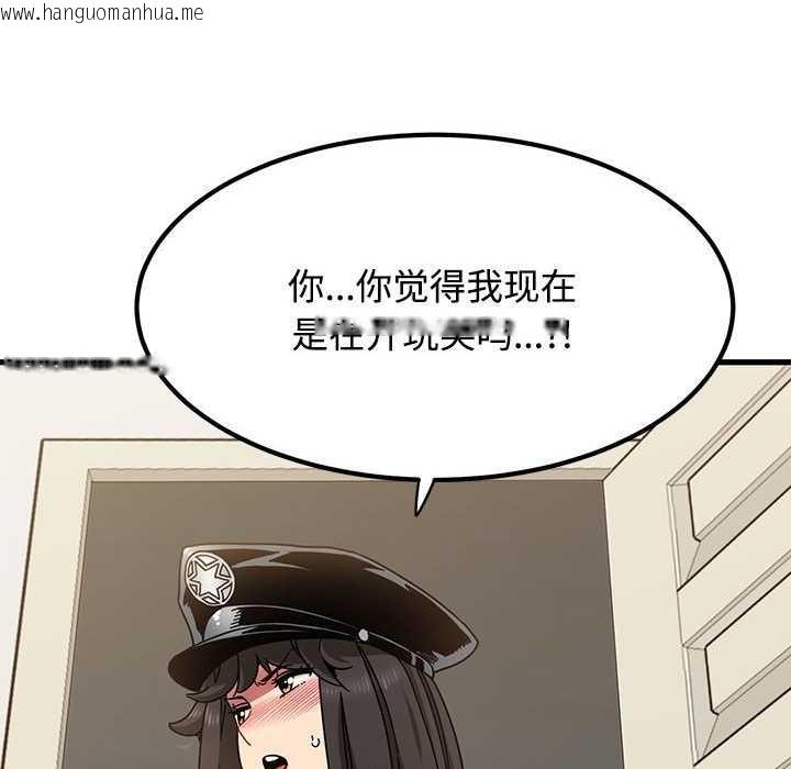 韩国漫画发小碰不得/强制催眠韩漫_发小碰不得/强制催眠-第101话在线免费阅读-韩国漫画-第22张图片