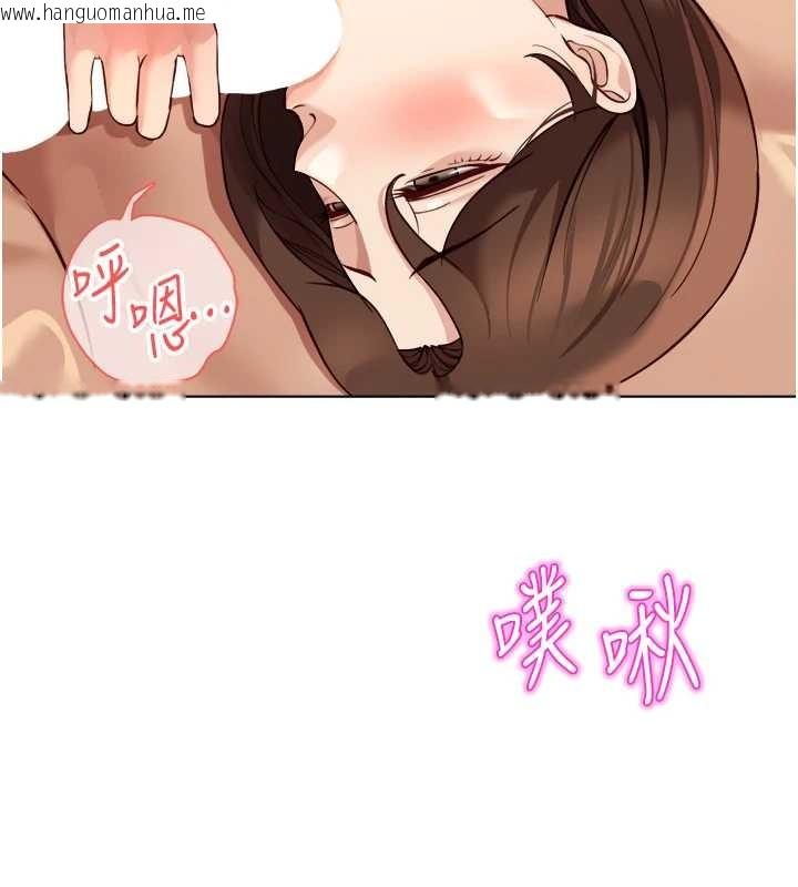 韩国漫画鲁蛇社畜的金手指韩漫_鲁蛇社畜的金手指-第54话-肉棒免费吃到饱在线免费阅读-韩国漫画-第153张图片