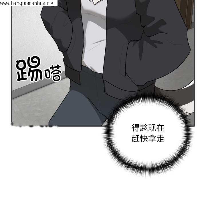 韩国漫画野兽的王国/野兽的乐章韩漫_野兽的王国/野兽的乐章-第6话在线免费阅读-韩国漫画-第31张图片