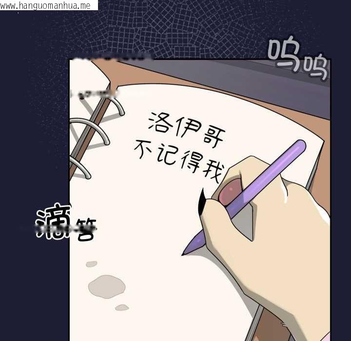 韩国漫画野兽的王国/野兽的乐章韩漫_野兽的王国/野兽的乐章-第6话在线免费阅读-韩国漫画-第8张图片