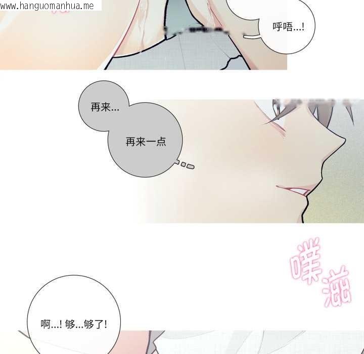 韩国漫画这都什么事儿啊？韩漫_这都什么事儿啊？-第27话在线免费阅读-韩国漫画-第56张图片