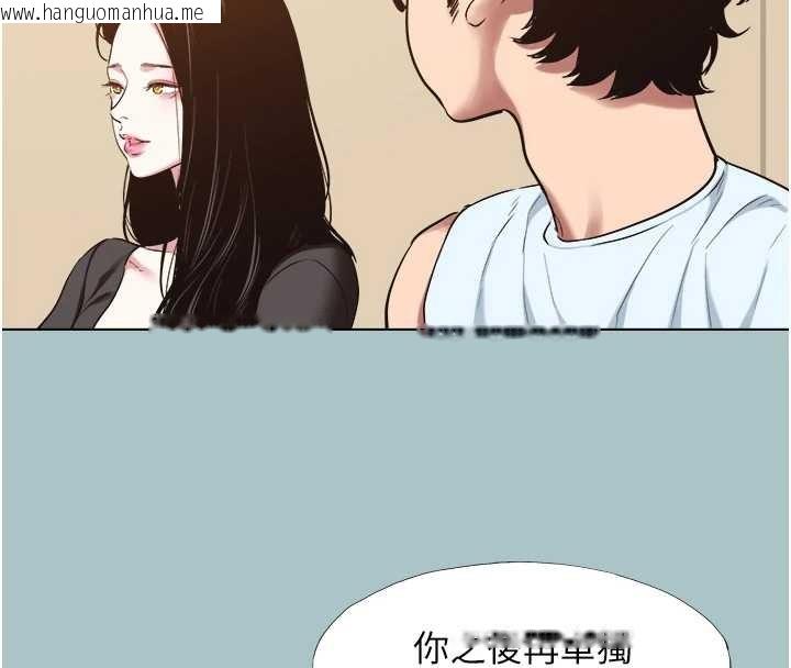 韩国漫画不要恋爱要打砲韩漫_不要恋爱要打砲-第26话-前女友上门诱惑在线免费阅读-韩国漫画-第16张图片