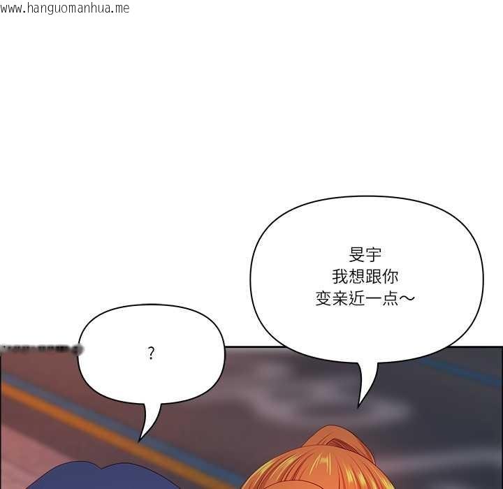 韩国漫画最强男人韩漫_最强男人-第57话在线免费阅读-韩国漫画-第41张图片