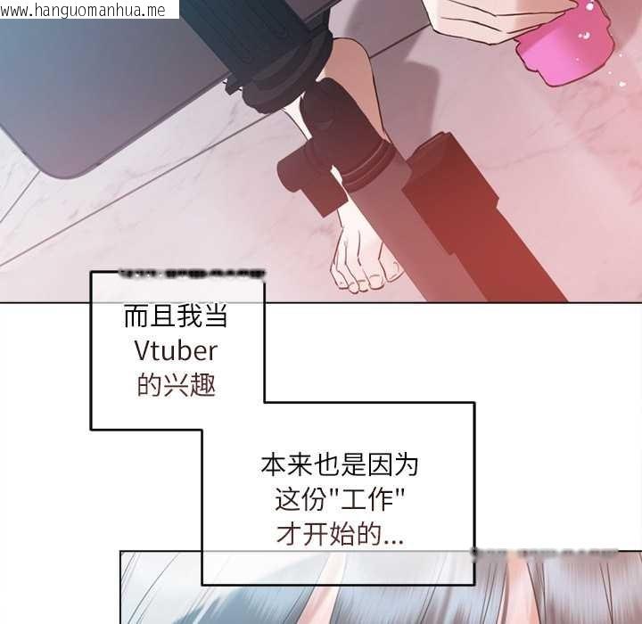 韩国漫画契约的代价/要命的契约韩漫_契约的代价/要命的契约-第10话在线免费阅读-韩国漫画-第21张图片