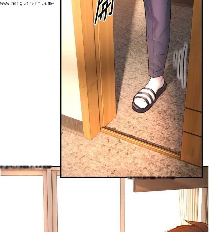 韩国漫画与生巨来韩漫_与生巨来-第3话-不愧是最大的男人…在线免费阅读-韩国漫画-第2张图片