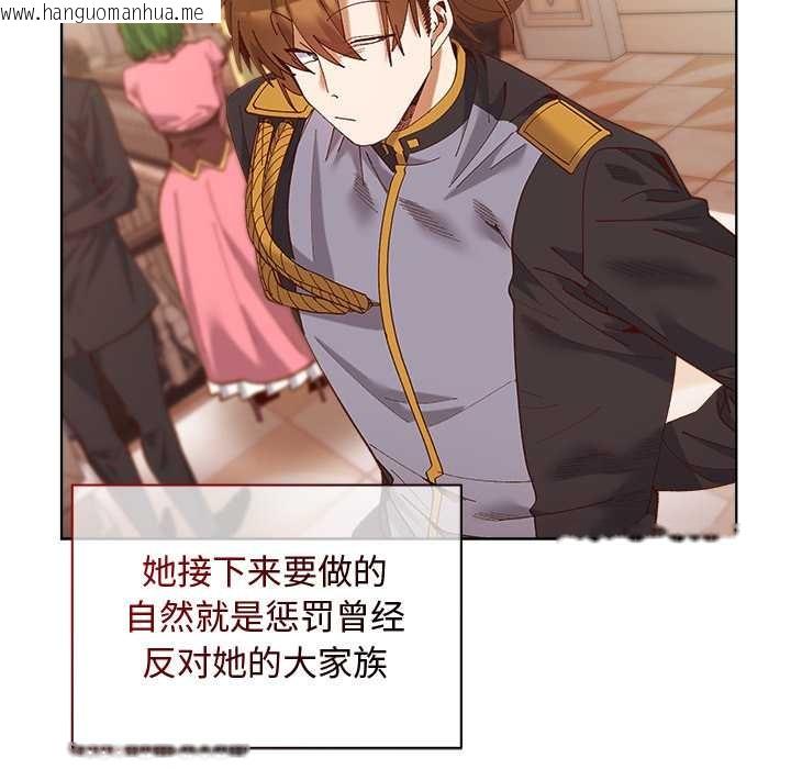 韩国漫画小姐由我来守护韩漫_小姐由我来守护-第1话在线免费阅读-韩国漫画-第147张图片