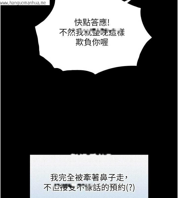 韩国漫画与生巨来韩漫_与生巨来-第7话-姐姐的诱惑在线免费阅读-韩国漫画-第153张图片