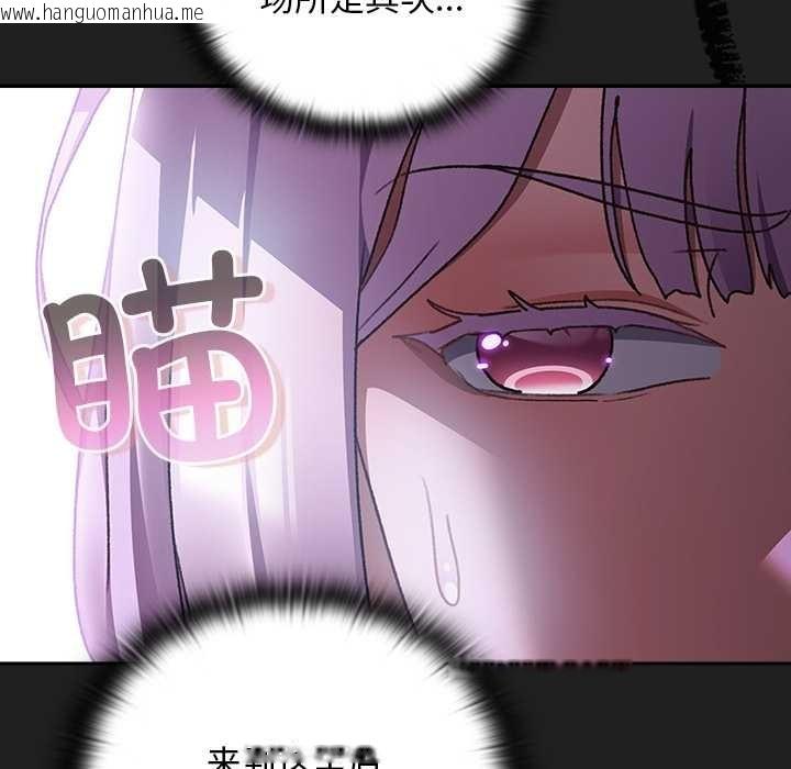 韩国漫画男人稀缺的异世界韩漫_男人稀缺的异世界-第18话在线免费阅读-韩国漫画-第19张图片